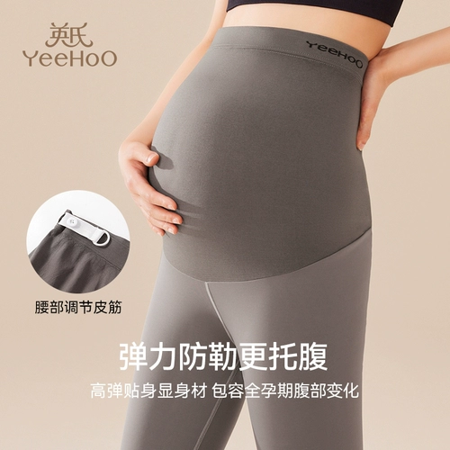 Акула для беременных, штаны, регулируемые леггинсы с поддержкой живота, высокая талия