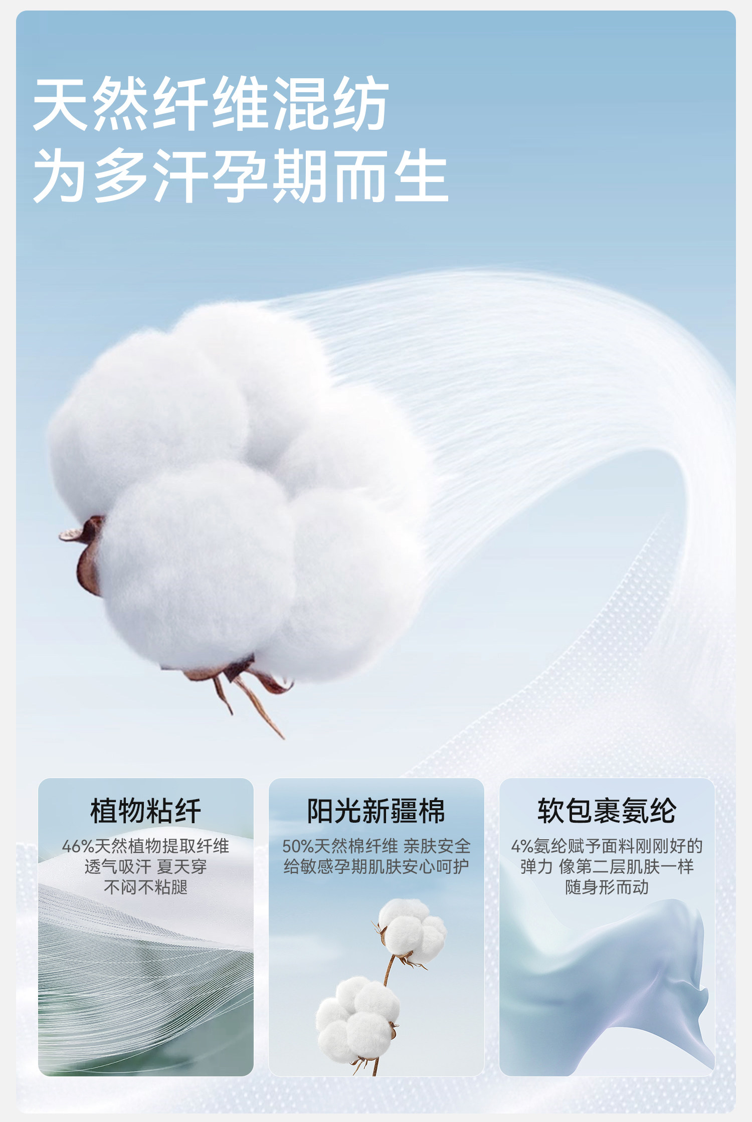 英氏孕妇短裤夏季薄款弹力孕早中晚产可穿休闲百搭孕妇三分裤短裤 — 6