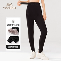 Черная зимняя модель (YSD036)