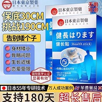 Growth patches for teenagers and children to grow 15 cm in height non-hormonal heightening patches to help children grow taller with foot patches