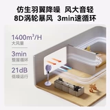 Skyworth Air циркулирующий вентилятор интеллектуальный голосовой пульт дистанционного управления плюс большие ветровые мощности молчаливое затмение -без двухэлектрического вентилятора.