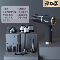 Прямая ручка 5 -го поколения [роскошная модель] всасывание и зарядная машина + элемент фильтра *3