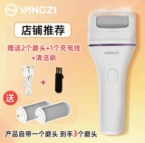 Янцзи электрические спецификаторы ног, практикующие артефакты для мертвой кожи, колпад, красивые ноги модель каменной камень камень камень камень камень камниза