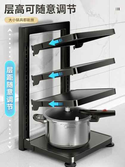 佳帮手厨房置物架家用多功能锅具收纳架多层橱柜下水槽分层放锅架