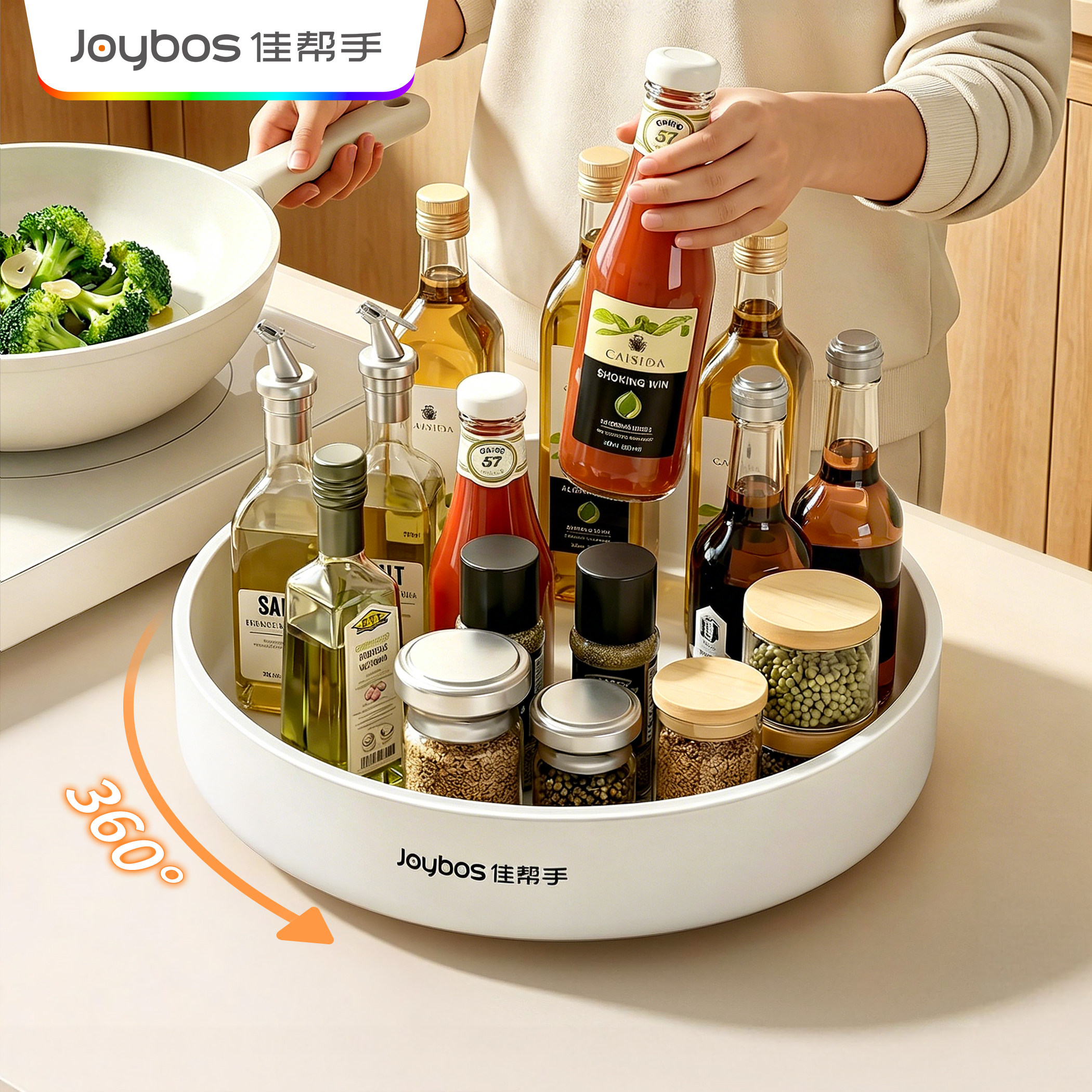 佳帮手旋转调料架家用调料托盘转盘油盐酱醋厨房调味品台面收纳