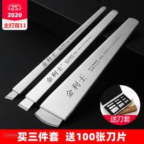 Kinglish pedicure tool disposable pedicure blade nail clipper set knife holder to remove dead skin gray nail manicure