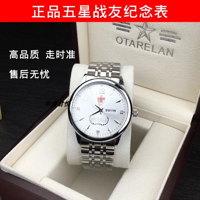 Authentic Five-Star Military Fan Watch, Outdoor Casual Formal Wear Men's Watch, Precise Waterproof Dual Calendar Durable Military Watch Model