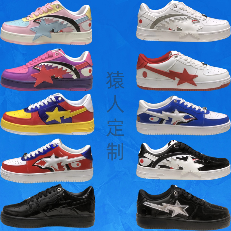 Shark Collaboration Couple Shoes Versatile Casual Shoes Low-Top Sneakers Patent Leather Star Shoes Trendy Height-Increasing Skate Shoes Shark Collaboration Couple Shoes Versatile Casual Shoes Low-Top Sneakers Patent Leather Star Shoes Trendy Height-Increasing Skate Shoes