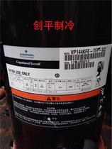 Wheel VP1T43KSE VP144KFE Valley ZDBYP144KCE-TF D-522 VP144KSE-FP-420 4