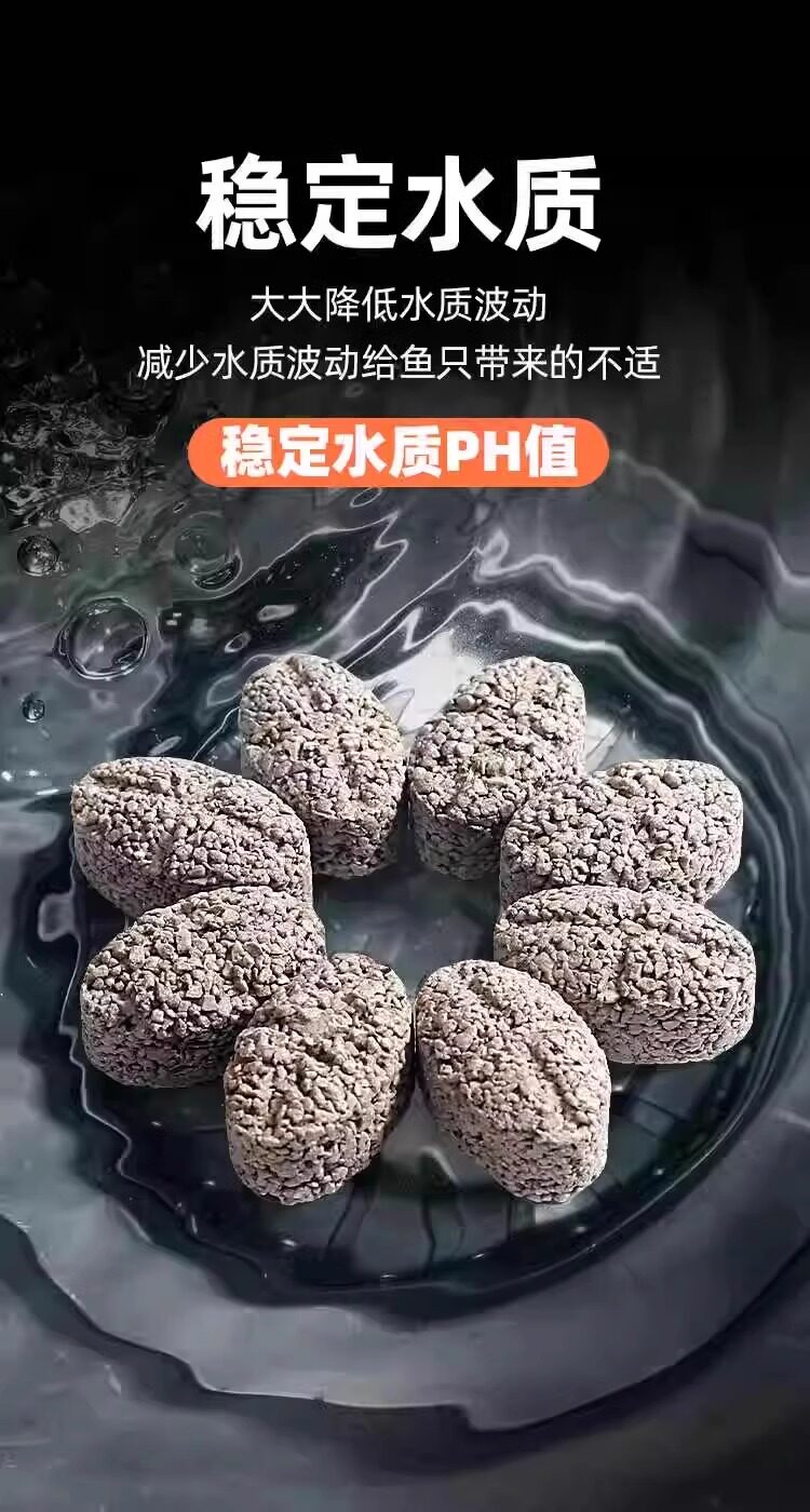 Фильтровальный материал 原矿橄榄球滤材适用于鱼缸底滤 生化培菌过滤材料 细菌屋专用