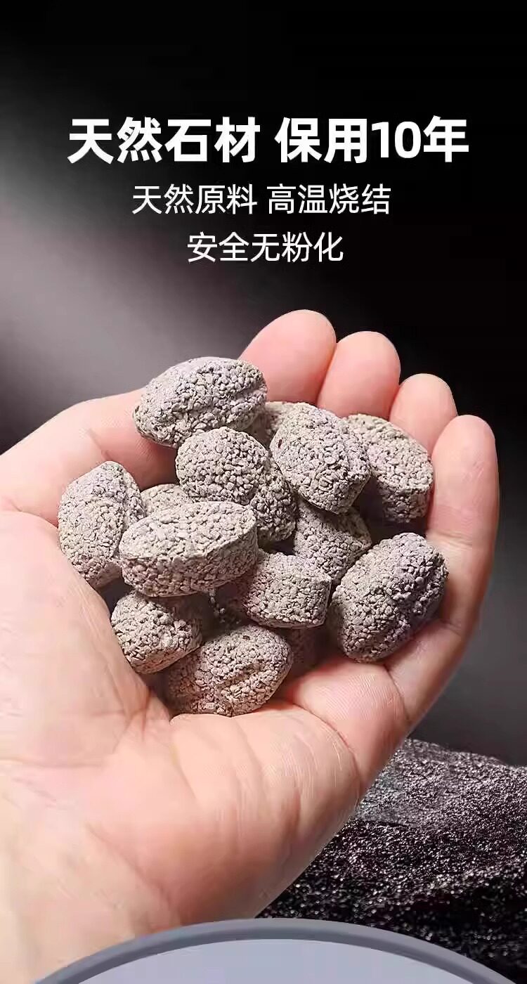 Фильтровальный материал 原矿橄榄球滤材适用于鱼缸底滤 生化培菌过滤材料 细菌屋专用