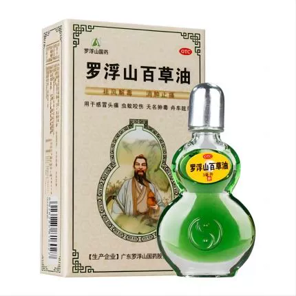 罗浮山 Baicao масло 3 мл подлинное движение кожи кожи по бесконечно