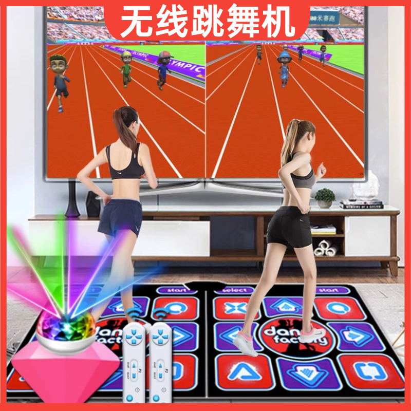 Home Skipping Dance Blanket Connects Mobile Phone Single Biathlon Body Sensation Home Wireless Children School Hop Dance Machine Home Game-Taobao