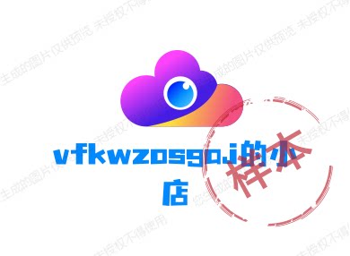 百亿厨卫补贴分销店