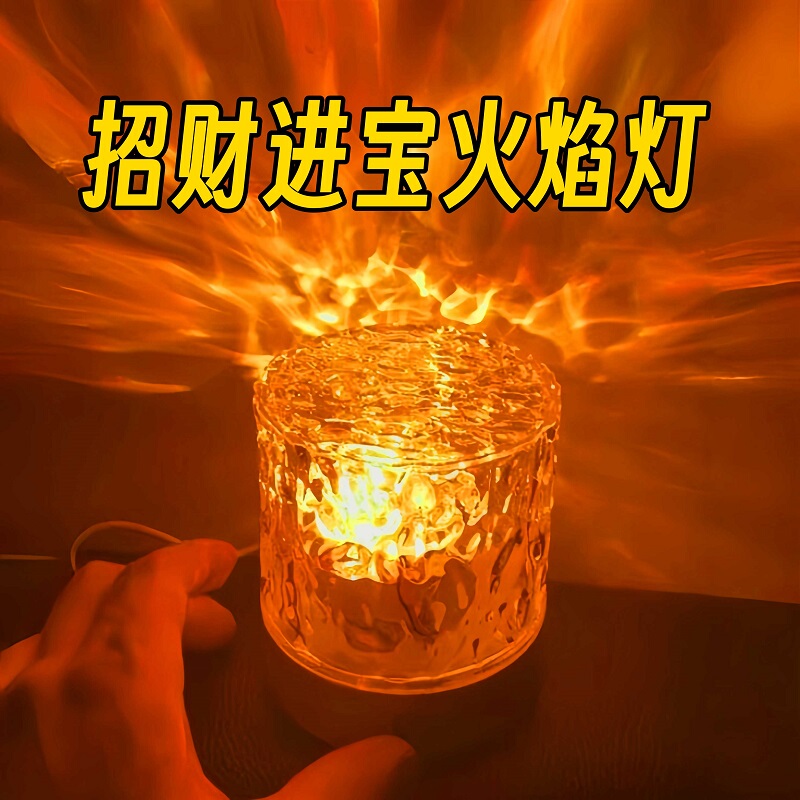 Bring in Wealth and Treasure Flame Lamp Wall Lamp Toilet Ever-Burning Lamp Non-Light-Controlled Nursing Lamp Bedroom Bedside Lamp Atmosphere Lamp