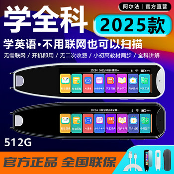 Alpha English Reading Pen Universal Translation Pen Multifunctional Intelligent Learning Scanning Pen Student Dictionary Pen Offline