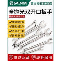 Japan imported Makita Shida double-open wrench double-headed fork wrench set 8 10 12 14 17