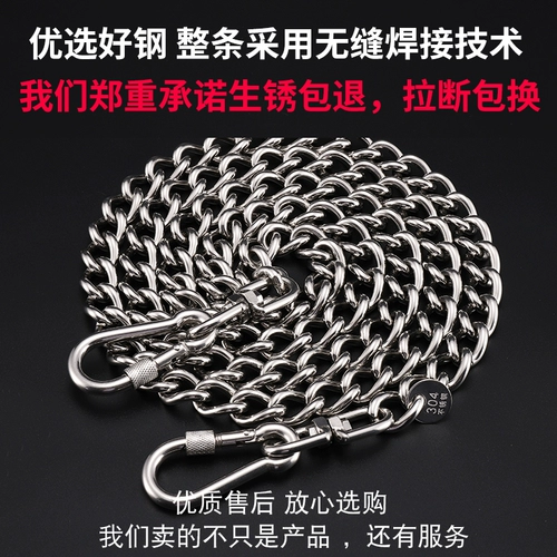 Поводок для собак, поводок для собак среднего и большого размера, цепь от укуса из нержавеющей стали 304, цепь для выгула собак немецкой овчарки хаски