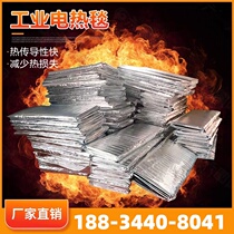 Industrial electric blanket cement insulation and antifreeze project constant temperature concrete bridge maintenance heating blanket highway Shanghai