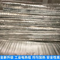 Industrial electric heating heating blanket concrete maintenance electric heating blanket construction bridge cement floor anti-freeze insulation Hebei