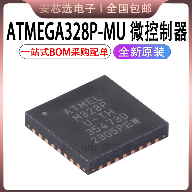 Original Genuine Atmega328P-Mu M328P Qfn-32 8-Bit Microcontroller Avr 32K Flash Memory