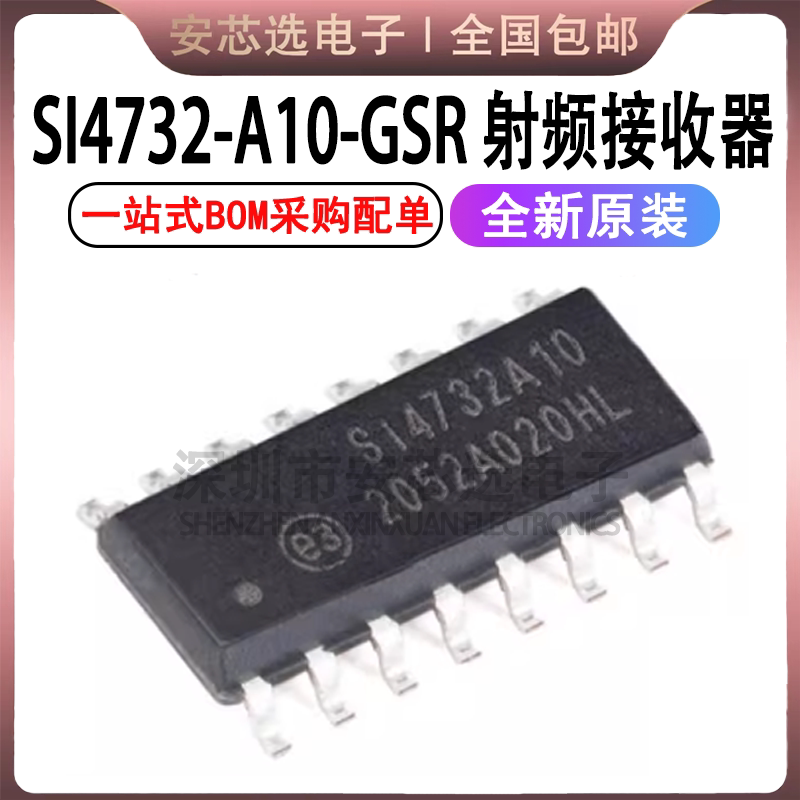 Original Genuine Si4732-A10-Gsr Si4732A10 Sop-16 Rf Receiver Chip Ic