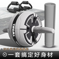 Abdominal Wheel for Men, Home Use, Automatic Rebound Roller, Fitness Equipment for Men and Women, Abdominal Muscle Training Tool, Abdominal Curling Wheel, Abdominal Tightening Wheel