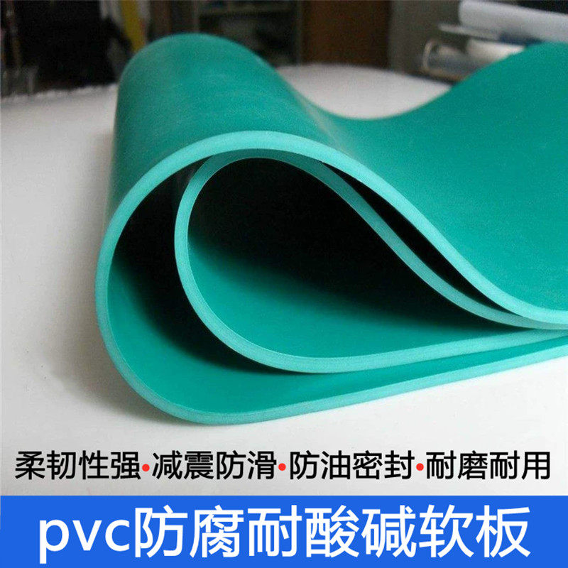 PVC軟膠板,防滑耐酸鹼,工作臺必備神器!
