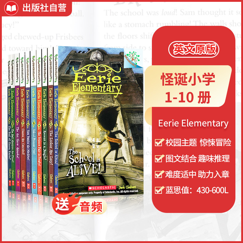 [恐ろしくも魅力的な学校ホラー物語の音声録音を収録] スコラスティック社のEerie Elementary（10冊）英語オリジナルBig Treeシリーズ：Elusive Town児童向けブリッジブック、ストーリーブック、ミステリーブック