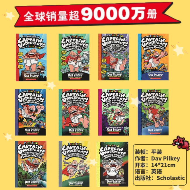 【Single Book Trial Read, Consider Buying Later, Includes Audio】Scholastic Captain Underpants Full-Color Comic Chapter Book English Original Imported Version Dog Man Mighty Robot Fat Dragon Bluey
