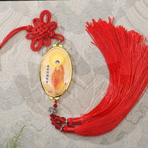 Six-character name alloy car hanger with Chinese knot red tassels total length is about 42 cm