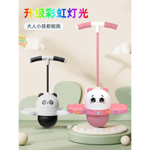 Jumping ball jumping ball children kindergarten fitness sports bouncing ball adult bouncing equipment balance luminous bouncing ball