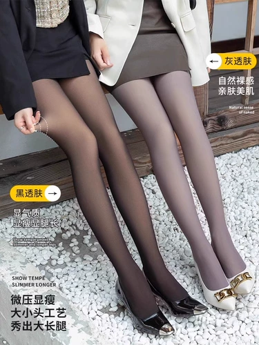 Леггинсы, удерживающие тепло утепленные сексуальные штаны, по фигуре