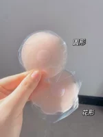 Маленькие наклейки на соски, 1 пары