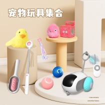 Cat electric toy smart sports car self-entertainment to relieve boredom kitten funny cat stick little mouse remote control car to consume physical energy