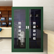 Thickened anti-riot equipment cabinet security equipment storage cabinet military green explosion-proof combination cabinet shield steel fork placement iron cabinet