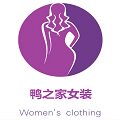 鸭鸭家羽绒服女装