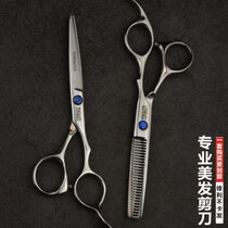 Barber shop hairdressing scissors trimming flat shears thinning teeth scissors strip scissors bangs scissors professional hairdressing scissors 5 5 inches 6 inches