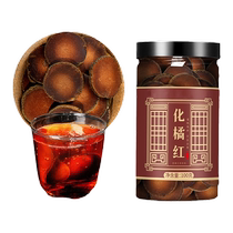 The official flagship store of Huajuhongzhou Orange Red Piece Fruit is authentic in Orange