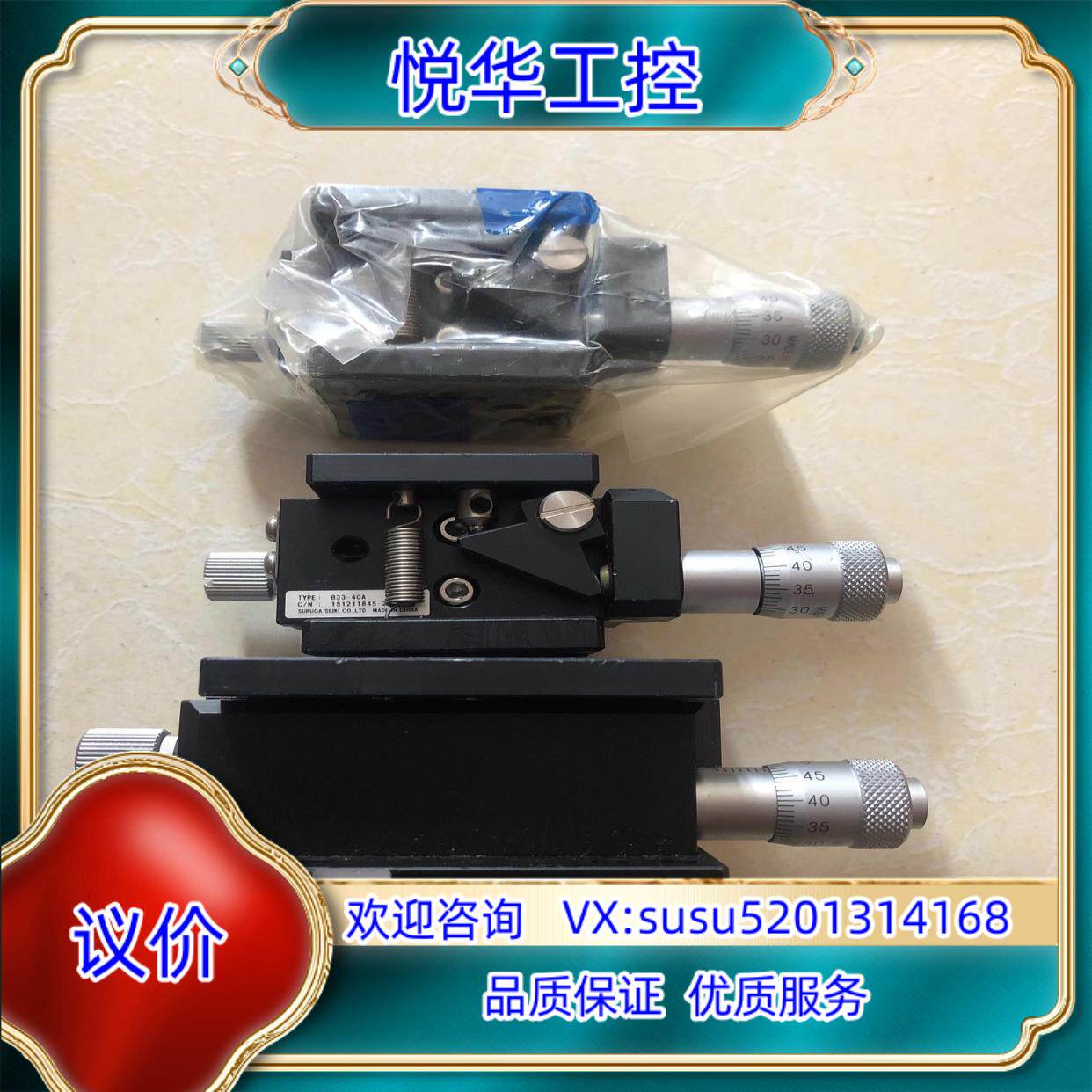 B33-40A/B33-60A：工业级电源模块的生态位重构者_其它元器件_淘宝数码网