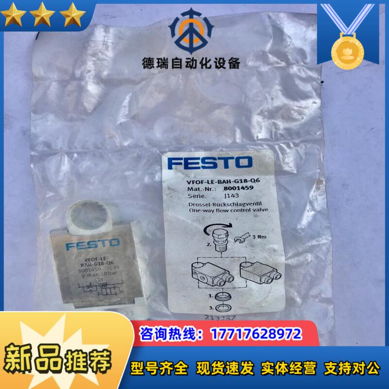 Festo Original One-Way Throttle Valve Vfof-Le-Bah-G18-Q6 Price Negotiation
