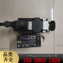 A set of Delta servo