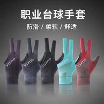 German professional billiards gloves for women three-finger thin breathable high-end non-slip fingerless billiards gloves for men