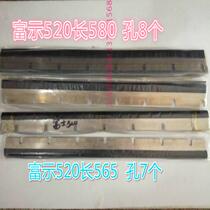 Fushi printing machine accessories Fushi various models of ink washer knife 520 ink scraper