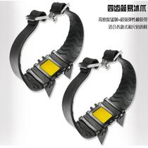Outdoor four-tooth high-tooth crampon anti-slip shoe cover snow and ice surface anti-ski claw mountaineering shoe nail chain 5 teeth simple ice
