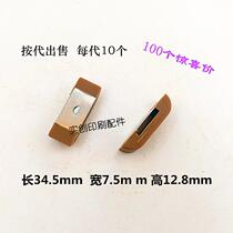 Kolbus book clip hardcover dragon chain buckle Kolbus rubber particle Martini chain connection buckle KOLBUS