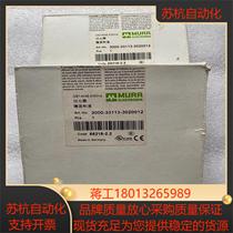 Germany MURR Moore relay 3000-33113-3020012