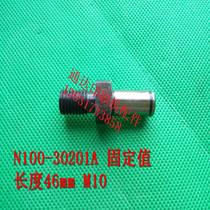 Jingdezhen 04 aircraft feeder fixed shaft pin feeder pin N100-30201a feeder pin thread M10