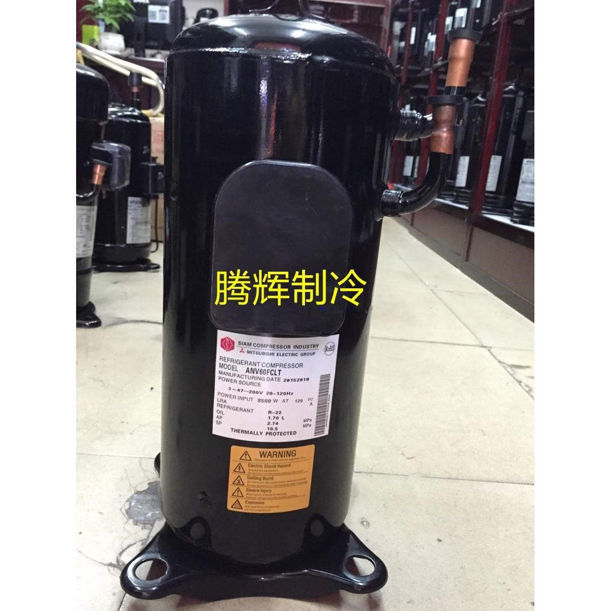 空调压缩机ANB52FZFMT/ANB66FZCMT/ANB66FVAMT实测！这波不换亏大了！🔥