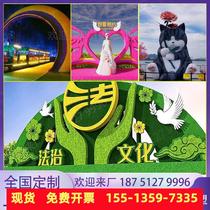 Simulated green sculpture customized landscape area sketch ornaments manufacturer simulated animal shape New Year festival sculpture crafts